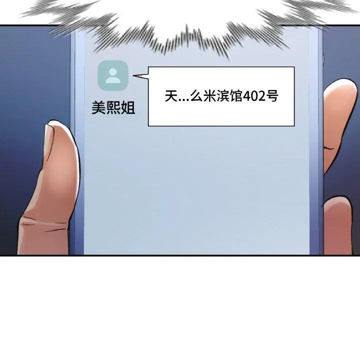 32 已嫁人的她_已嫁人的她