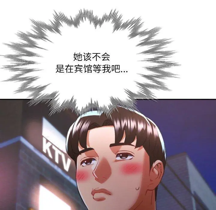 32 已嫁人的她_已嫁人的她