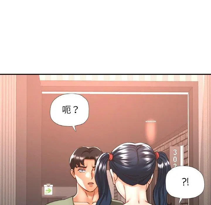 32 已嫁人的她_已嫁人的她