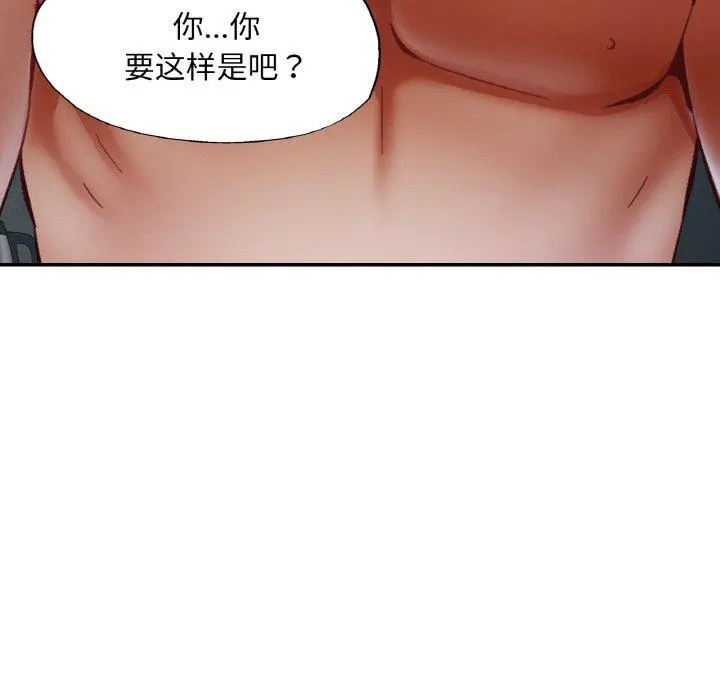 32 已嫁人的她_已嫁人的她
