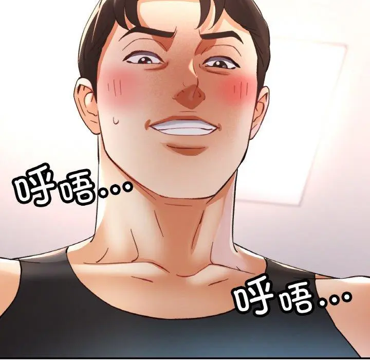 31 已嫁人的她_已嫁人的她