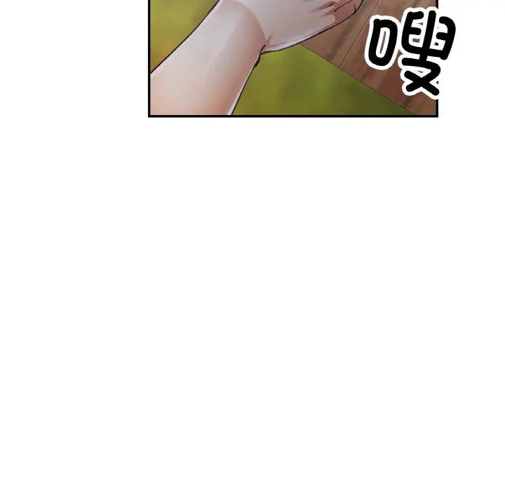 31 已嫁人的她_已嫁人的她