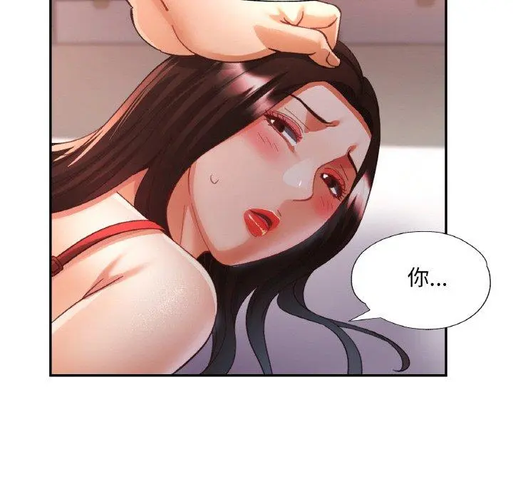 31 已嫁人的她_已嫁人的她