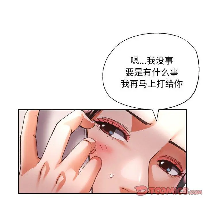 31 已嫁人的她_已嫁人的她