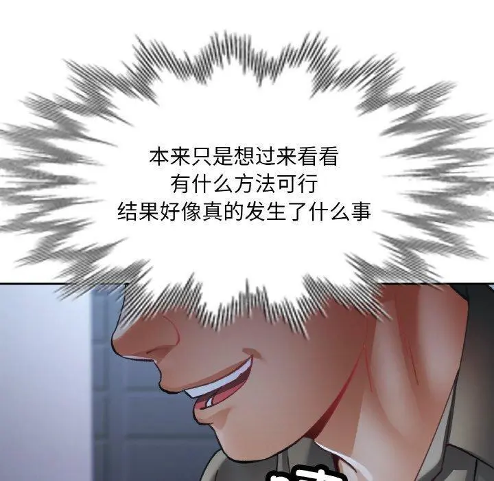 31 已嫁人的她_已嫁人的她