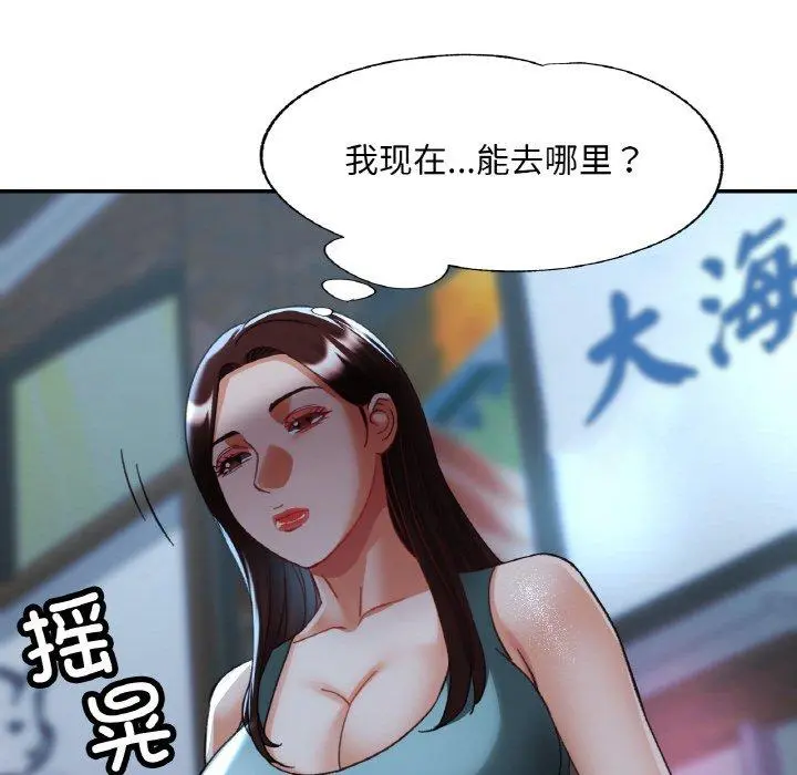 31 已嫁人的她_已嫁人的她