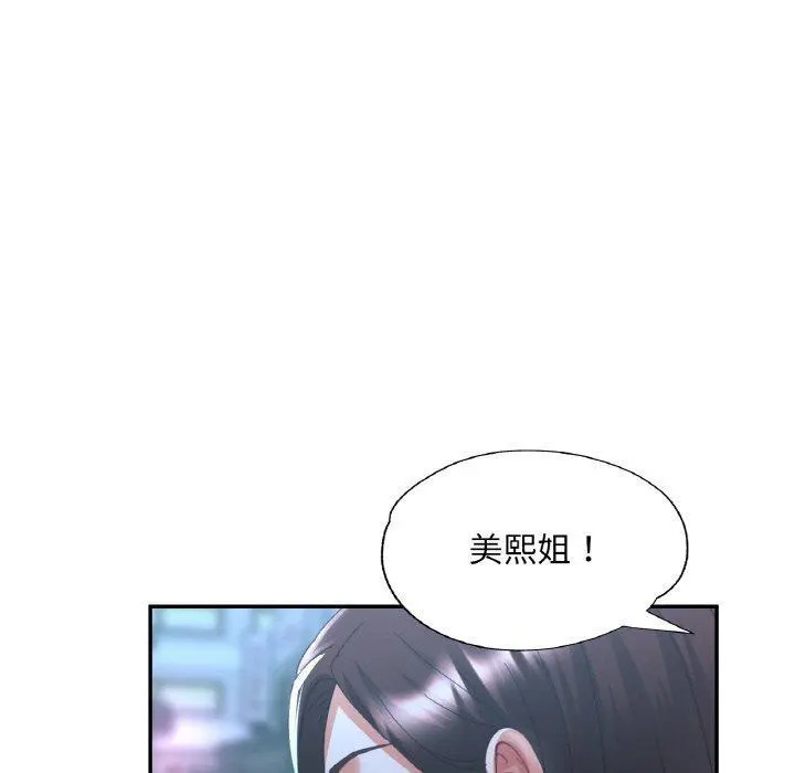 31 已嫁人的她_已嫁人的她
