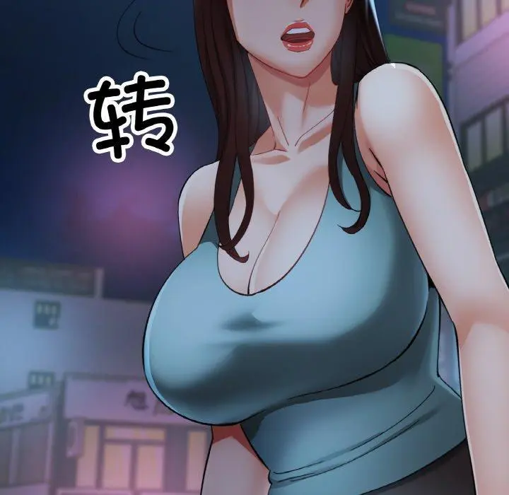 31 已嫁人的她_已嫁人的她