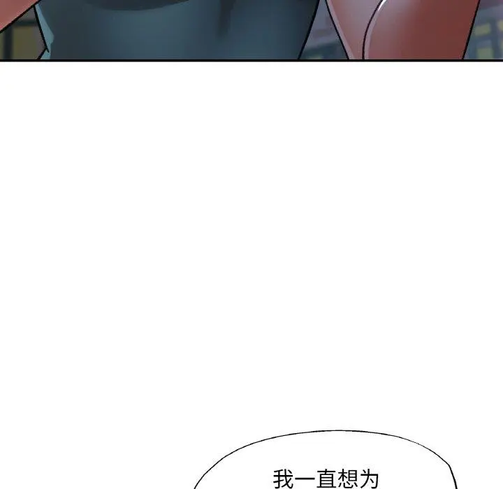 31 已嫁人的她_已嫁人的她