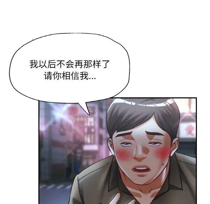 31 已嫁人的她_已嫁人的她