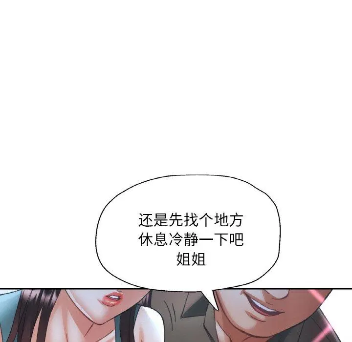 31 已嫁人的她_已嫁人的她