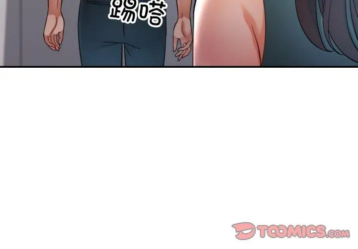30 已嫁人的她_已嫁人的她