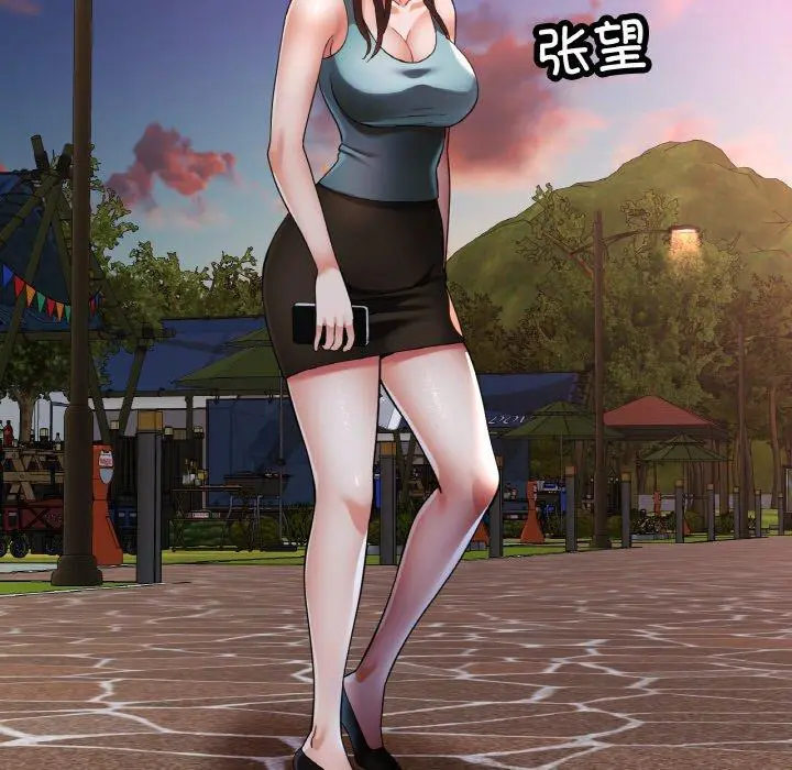 30 已嫁人的她_已嫁人的她