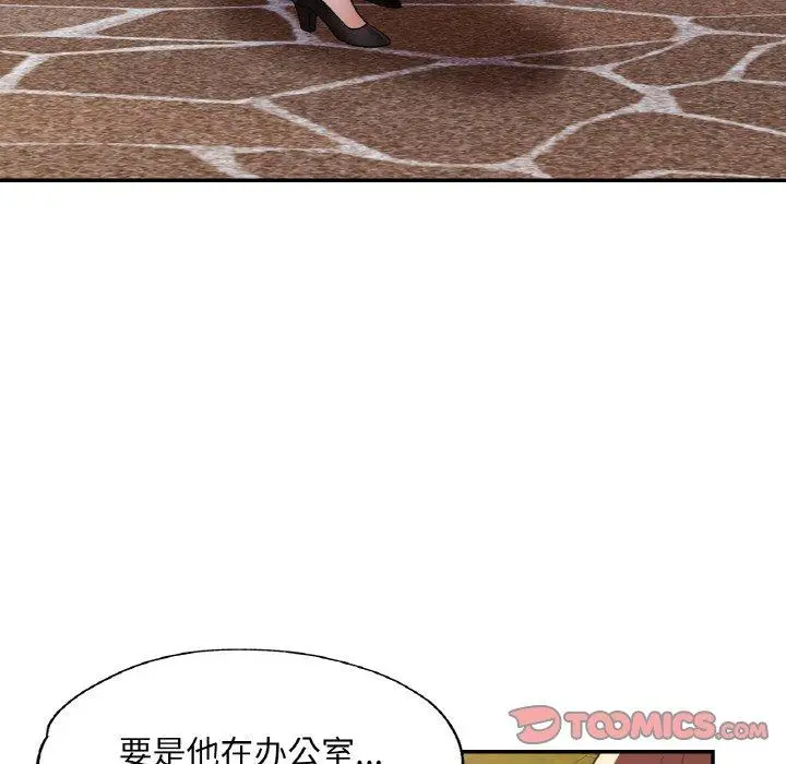 30 已嫁人的她_已嫁人的她