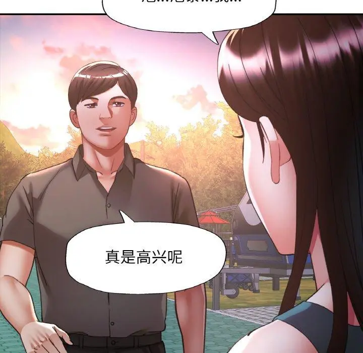 30 已嫁人的她_已嫁人的她