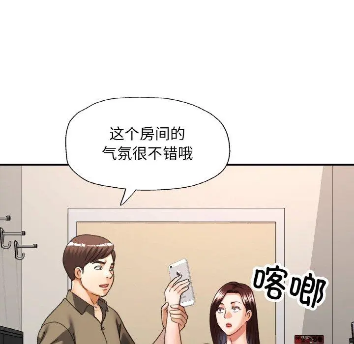 30 已嫁人的她_已嫁人的她