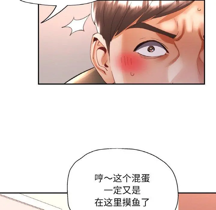 30 已嫁人的她_已嫁人的她