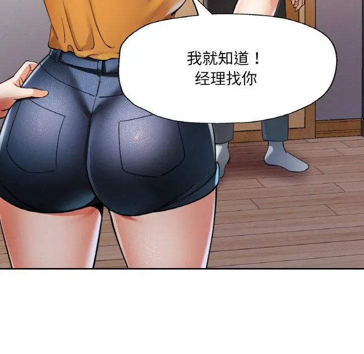 30 已嫁人的她_已嫁人的她