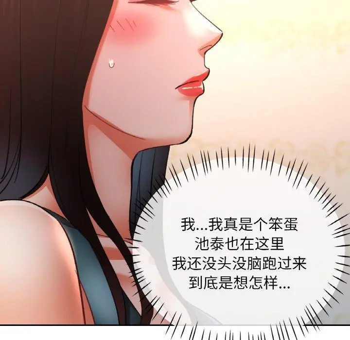 30 已嫁人的她_已嫁人的她