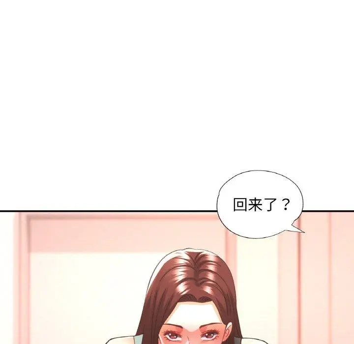 30 已嫁人的她_已嫁人的她