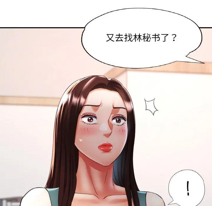 30 已嫁人的她_已嫁人的她
