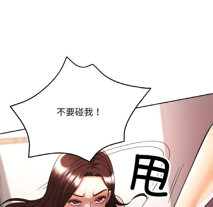30 已嫁人的她_已嫁人的她