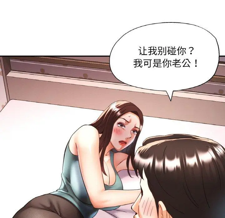 30 已嫁人的她_已嫁人的她