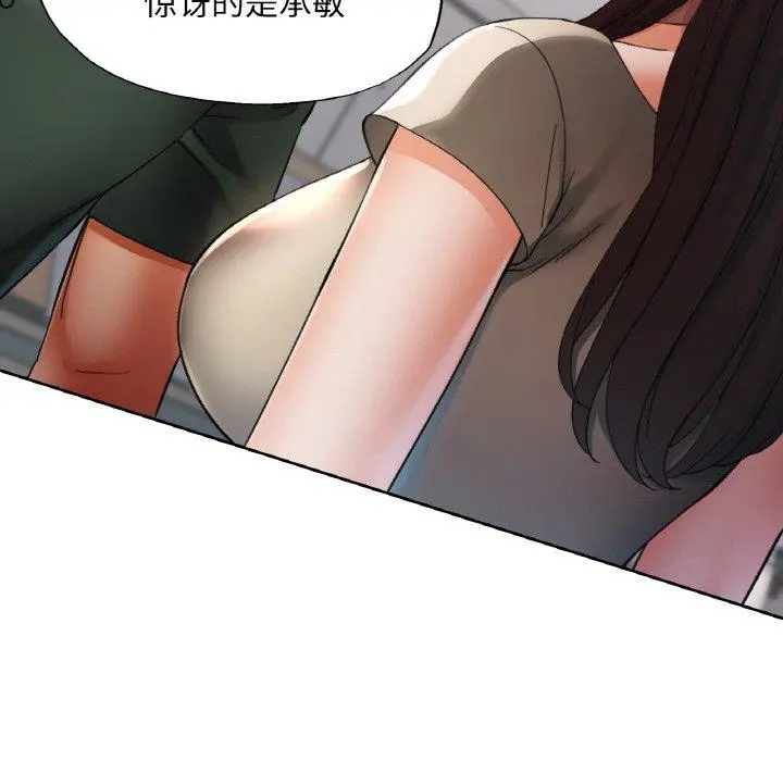 29 已嫁人的她_已嫁人的她