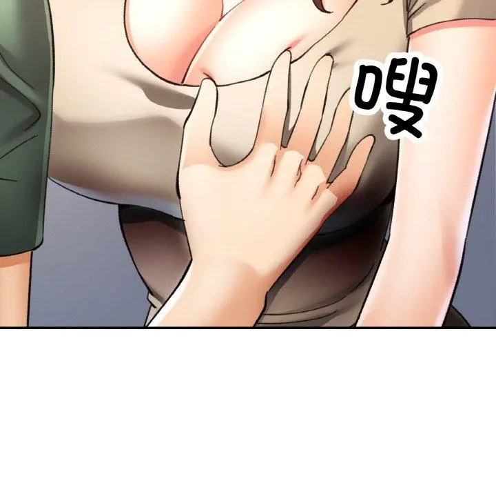 29 已嫁人的她_已嫁人的她