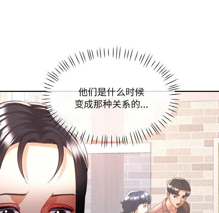 29 已嫁人的她_已嫁人的她