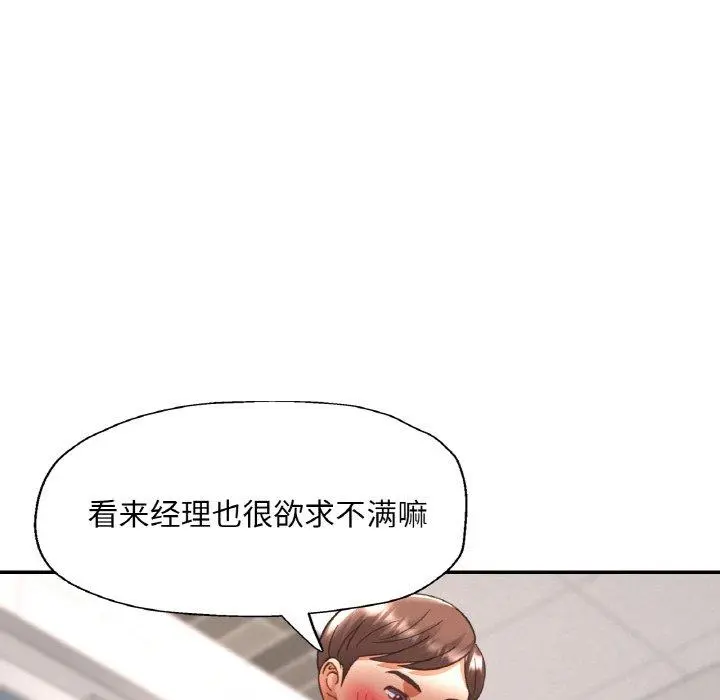 29 已嫁人的她_已嫁人的她