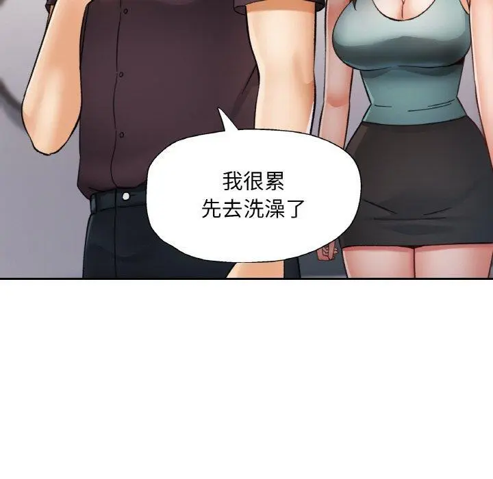 29 已嫁人的她_已嫁人的她