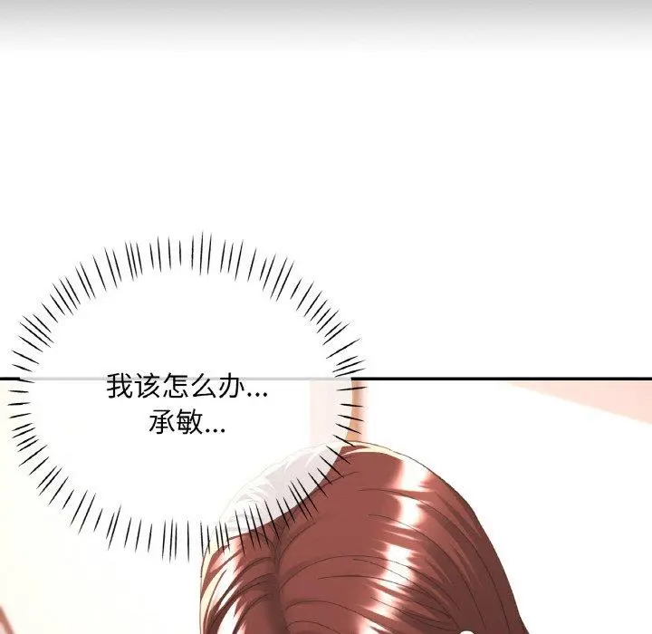 29 已嫁人的她_已嫁人的她