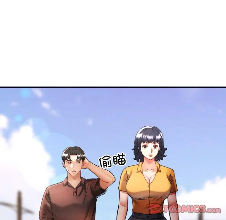 28 已嫁人的她_已嫁人的她