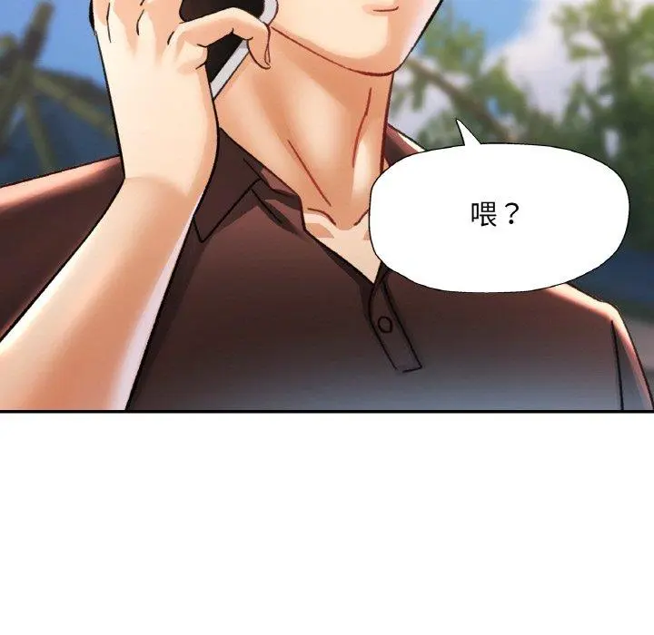 28 已嫁人的她_已嫁人的她