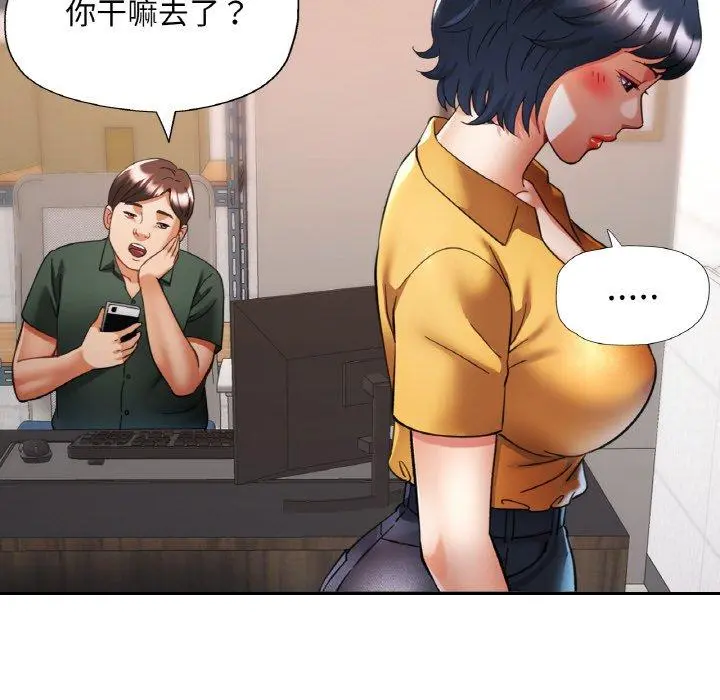 28 已嫁人的她_已嫁人的她