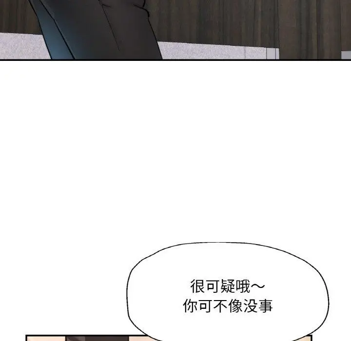 28 已嫁人的她_已嫁人的她
