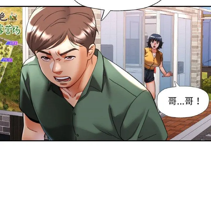 28 已嫁人的她_已嫁人的她