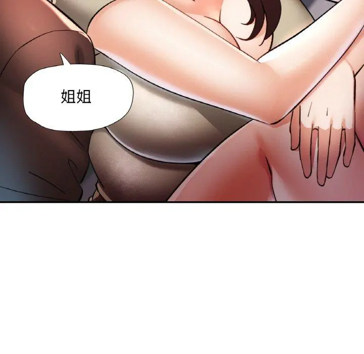28 已嫁人的她_已嫁人的她