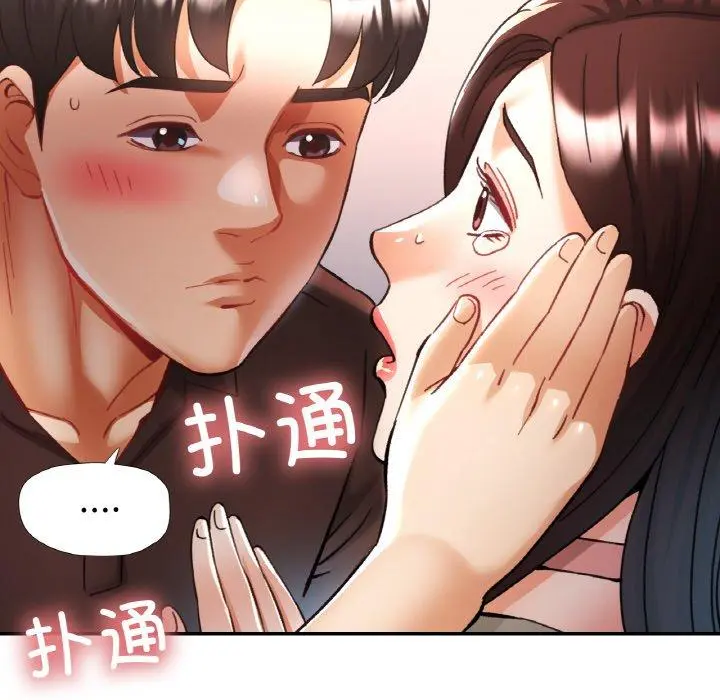 28 已嫁人的她_已嫁人的她