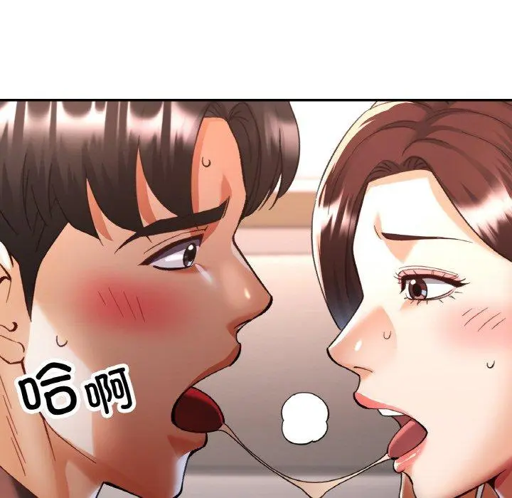 28 已嫁人的她_已嫁人的她
