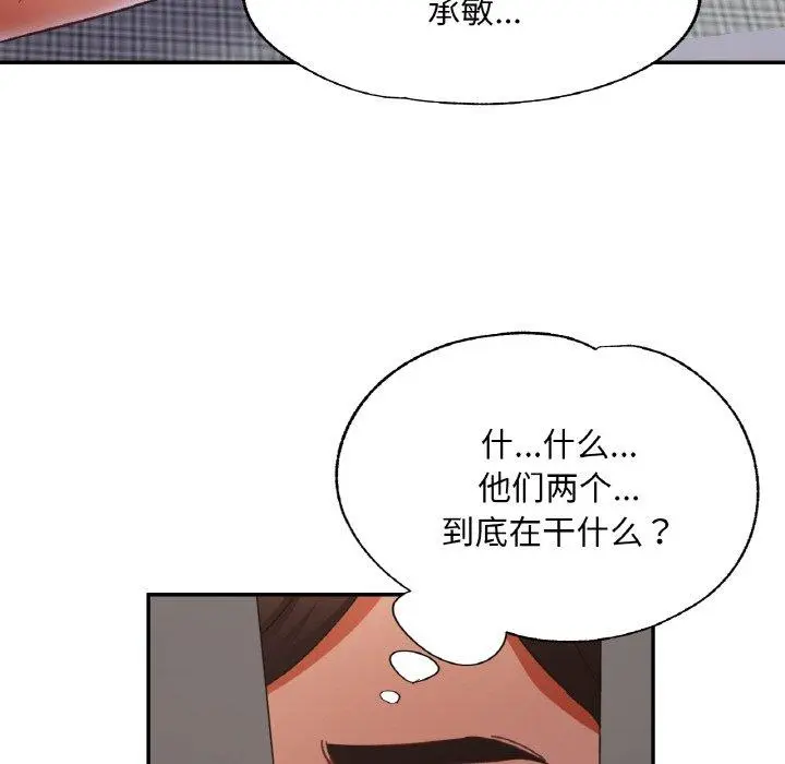 28 已嫁人的她_已嫁人的她