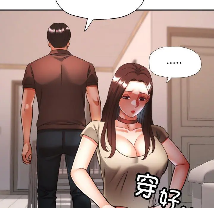 28 已嫁人的她_已嫁人的她