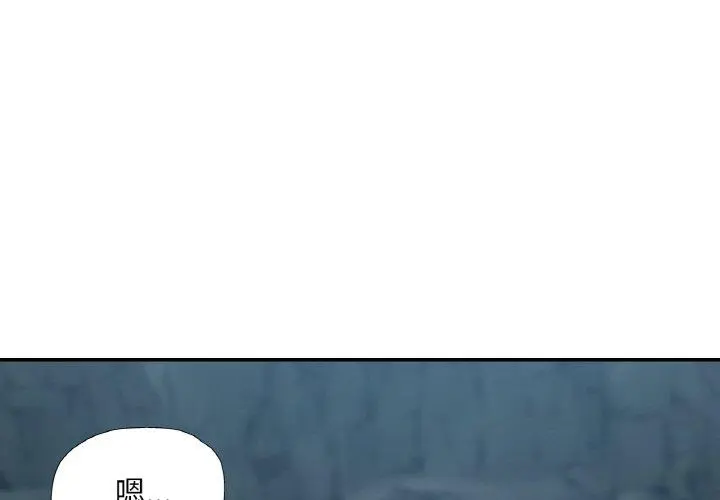 27 已嫁人的她_已嫁人的她-皮皮兔动漫
