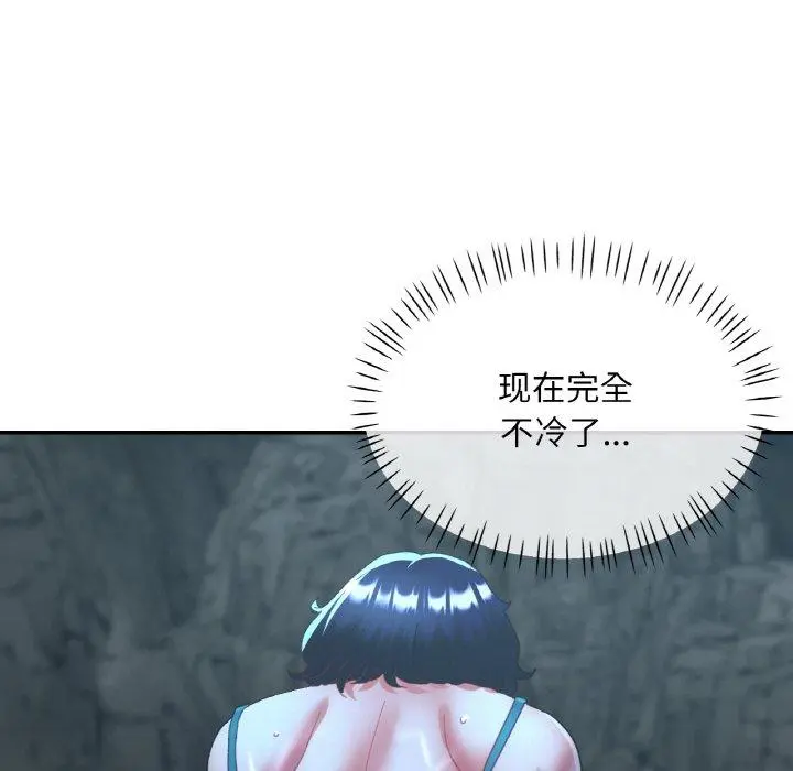 27 已嫁人的她_已嫁人的她