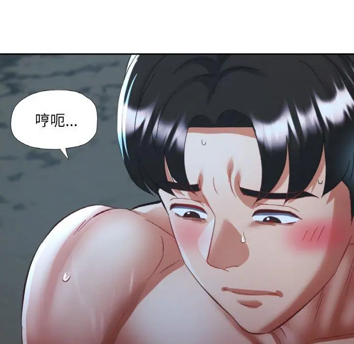 27 已嫁人的她_已嫁人的她