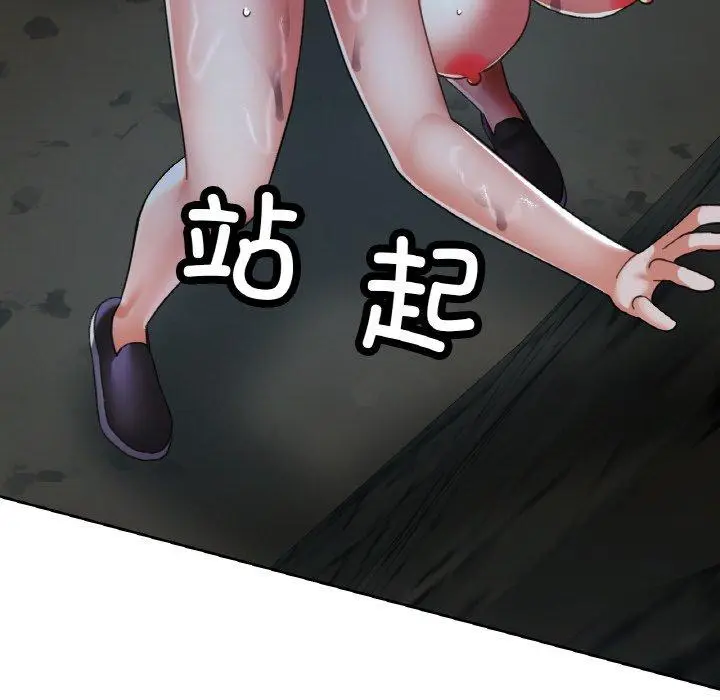 27 已嫁人的她_已嫁人的她