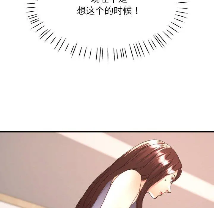 27 已嫁人的她_已嫁人的她