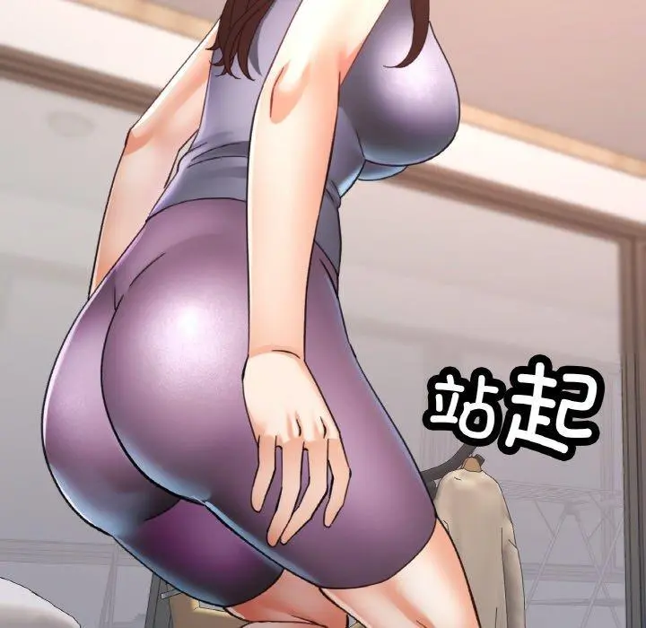 27 已嫁人的她_已嫁人的她