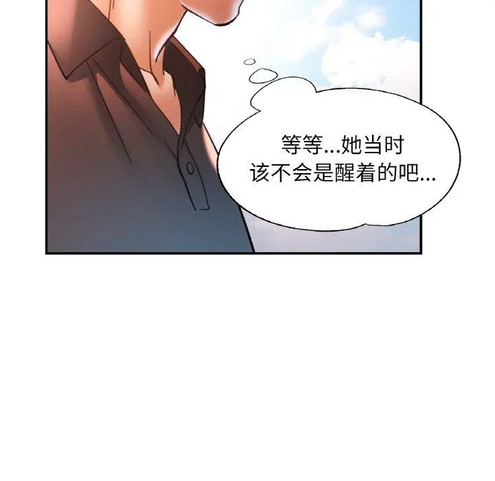 26 已嫁人的她_已嫁人的她